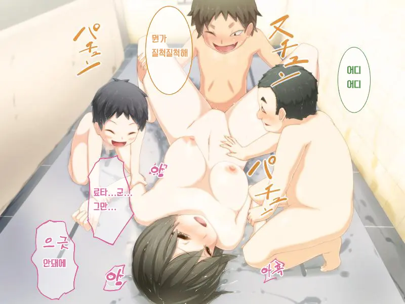 Erogaki Ni Okasarechau Onee-San
